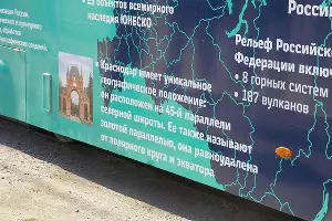  &copy;&nbsp;Фото пресс-службы мэрии Краснодара