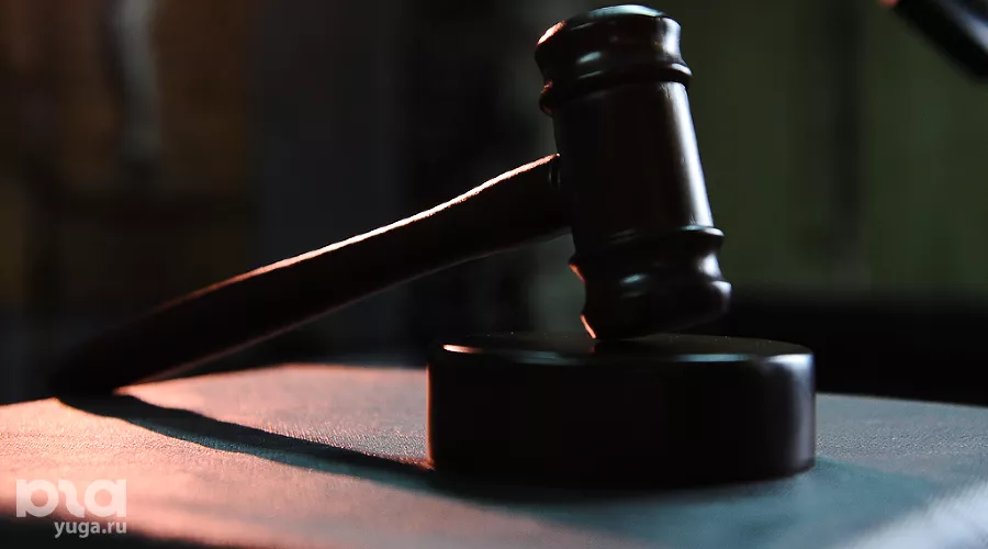  &copy;&nbsp;Михаил Ступин, ЮГА.ру