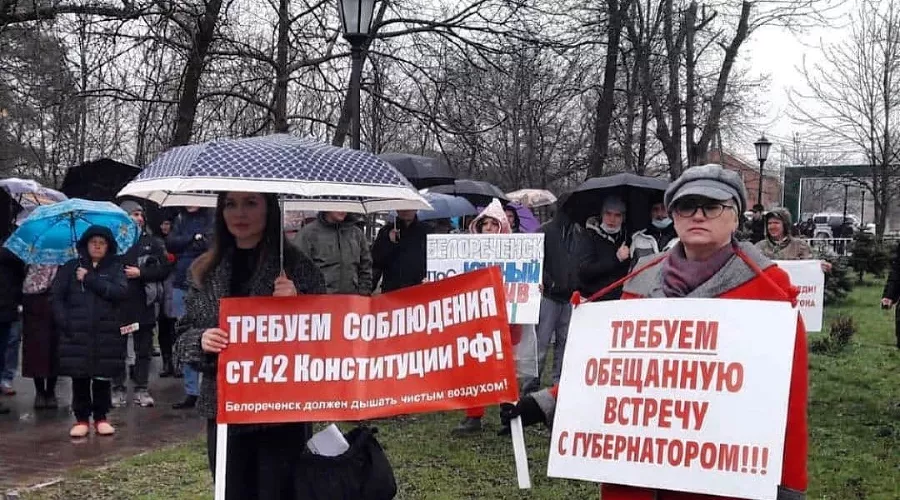  &copy;&nbsp;Фото из инстаграма &laquo;Белореченск не помойка&raquo;, www.instagram.com/belorechensk_ne_pomoika/