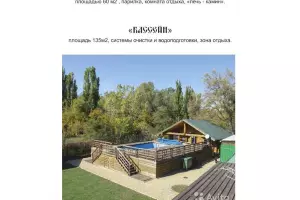  &copy;&nbsp;Скриншот с сайта &laquo;Авито&raquo; avito.ru