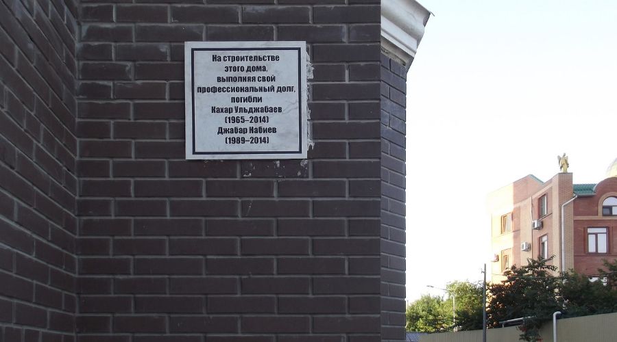 Акция "Гастарбайтеры под защитой" &copy;&nbsp;Фото Юга.ру