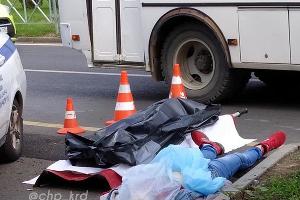  © Фото из телеграм-канала «ЧП Краснодар», t.me/chp_krd