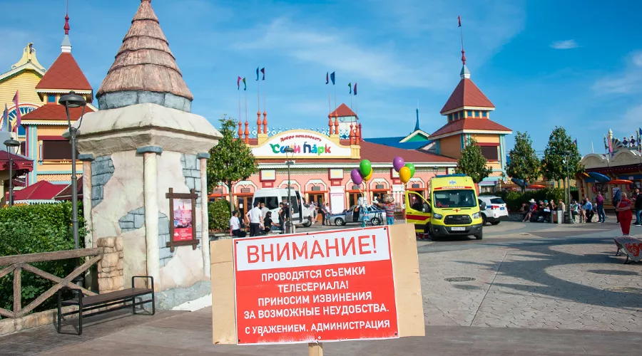  &copy;&nbsp;Фото пресс-службы &laquo;Сочи Парка&raquo;