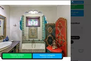  &copy;&nbsp;Скриншот с сайта avito.ru