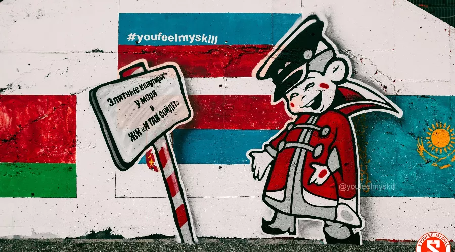  &copy;&nbsp;Фото Екатерины Манько из паблика Youfeelmyskill ВКонтакте, vk.com/youfeelmyskill