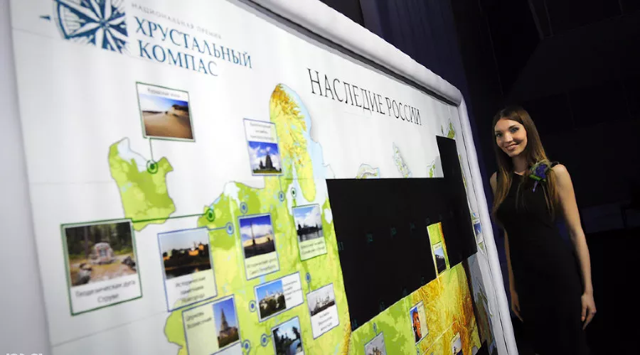 Вручение премии "Хрустальный компас" в Краснодаре &copy;&nbsp;Елена Синеок, ЮГА.ру