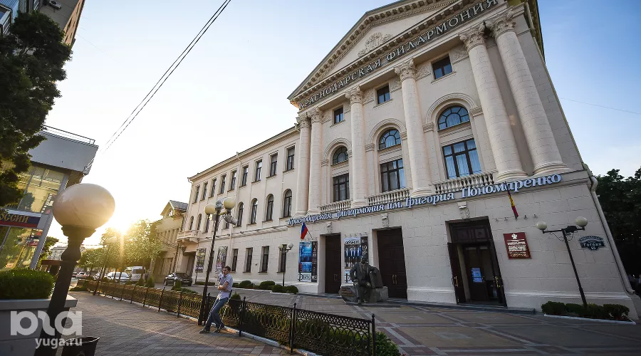 Краснодарская филармония им. Г.Ф. Пономаренко &copy;&nbsp;Фото Елены Синеок, Юга.ру