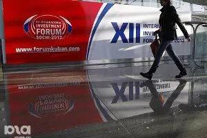 XII Международный инвестиционный форум "Сочи-2013" &copy;&nbsp;Влад Александров, ЮГА.ру