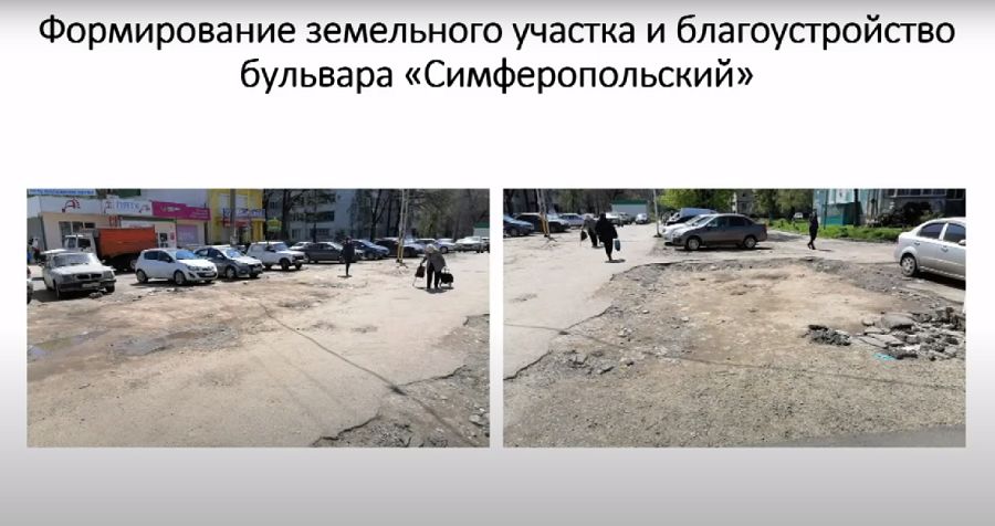  © Скриншот презентации пресс-службы мэрии Краснодара