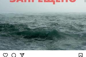  © Скриншот из инстаграма главы Славянского района Романа Синяговского, https://www.instagram.com/rsinyagovskij/