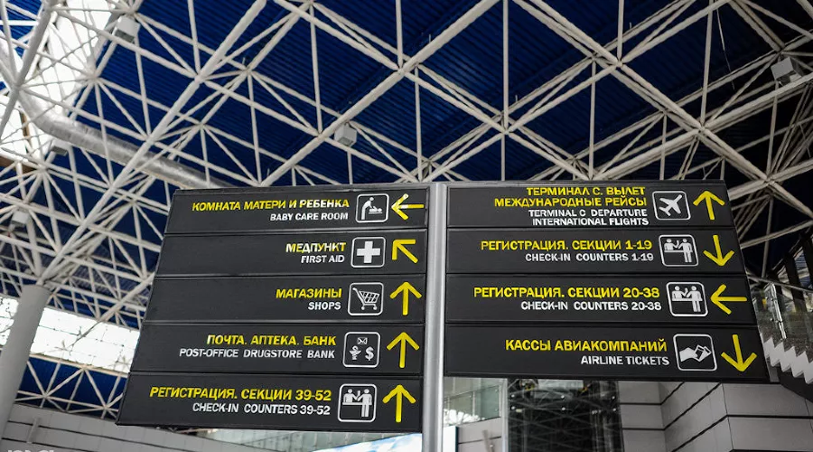 Работа сотрудников служб аэропорта авиационной безопасности в аэропорту Сочи &copy;&nbsp;Нина Зотина, ЮГА.ру