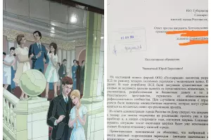  &copy;&nbsp;Скриншот из сообщества во ВКонтакте &laquo;Городской патруль&raquo; vk.com/public