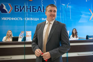 Открытие нового 7-го офиса БИНБАНКа в Краснодаре © Елена Синеок, ЮГА.ру