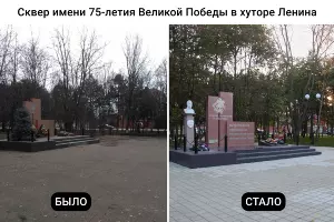  &copy;&nbsp;Фото пресс-службы администрации Краснодара