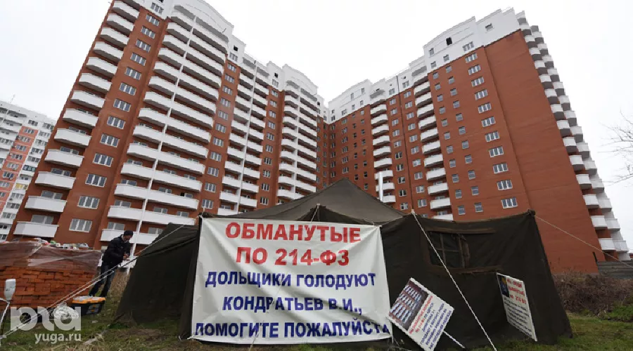 Дольщики многоквартирного дома на ул.Димитрова в Краснодаре объявили голодовку &copy;&nbsp;Елена Синеок, ЮГА.ру