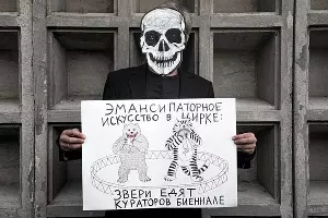  &copy;&nbsp;Фото из инстаграма Max Stropov, instagram.com/max_stropov