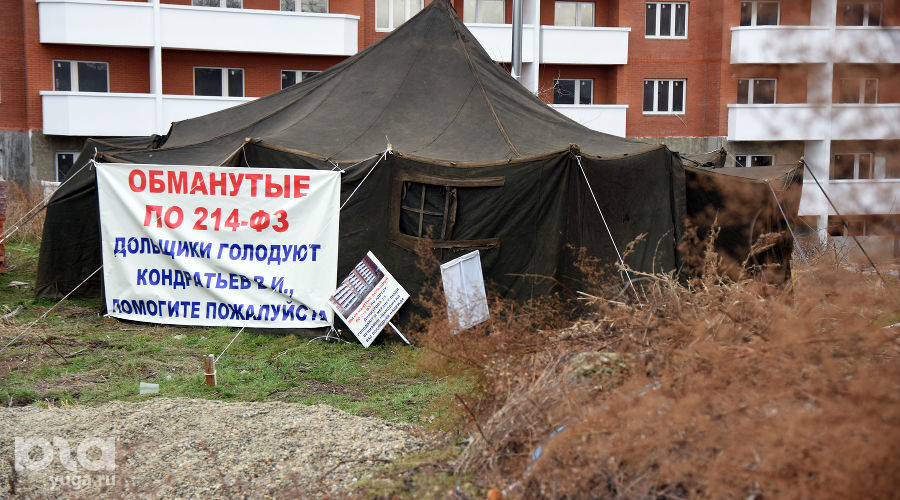 Дольщики многоквартирного дома на ул.Димитрова в Краснодаре объявили голодовку © Елена Синеок, ЮГА.ру