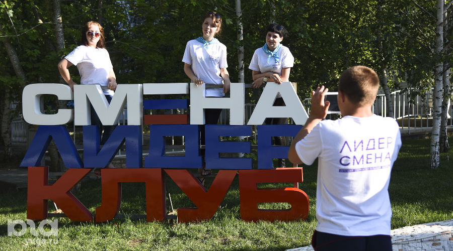  © Елена Синеок, ЮГА.ру