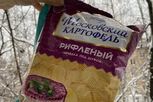 Чипсы со вкусом &laquo;Селедка под шубой&raquo; от &laquo;Московского картофеля&raquo; &copy;&nbsp;Фото Антона Быкова, Юга.ру