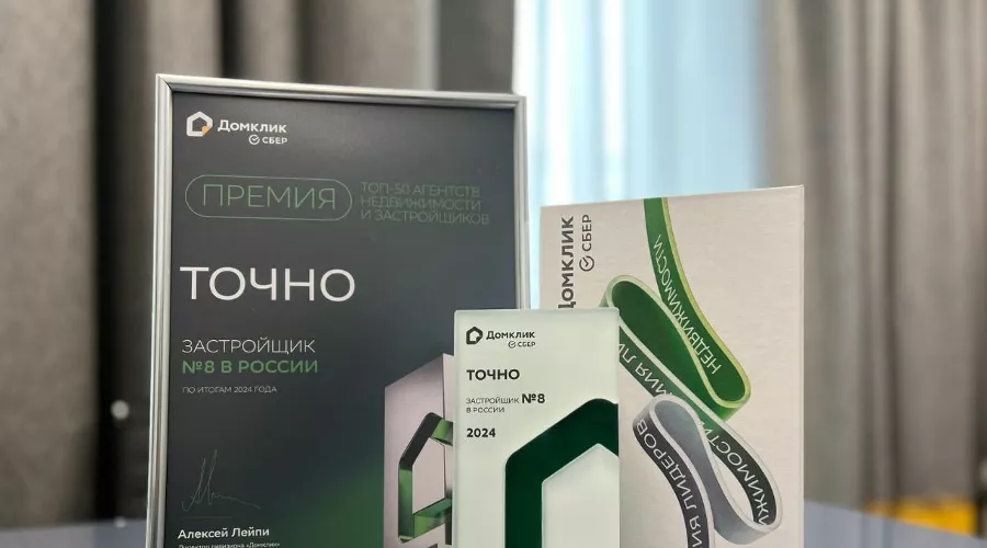  &copy;&nbsp;Фото пресс-службы ГК ТОЧНО