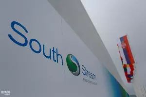 Запуск проекта "Южный поток" в Анапе &copy;&nbsp;Геннадий Аносов