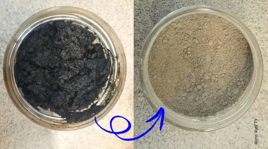  &copy;&nbsp;Скриншот фото с сайта наука.рф