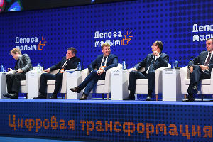 Форум «Дело за малым» в Краснодаре © Фото Елены Синеок, Юга.ру