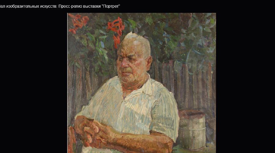  &copy;&nbsp;Скриншот из электронного письма от пресс-службы Краснодарского краевого выставочного зала