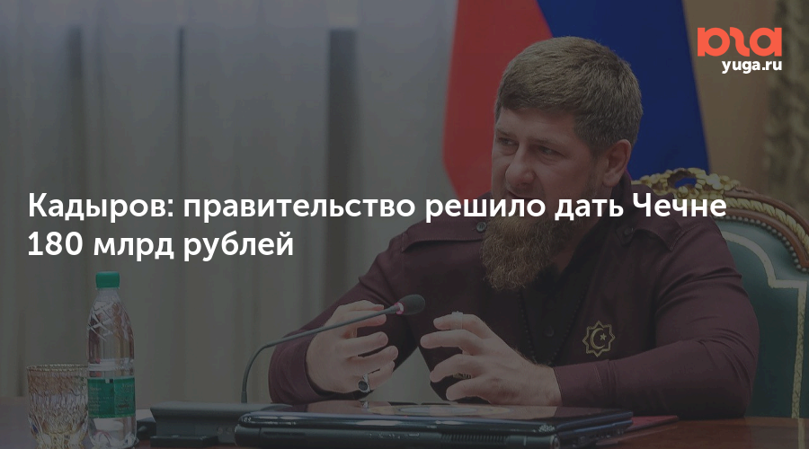Аллах деньги дал. Кадыров аллах деньги дает. Давай чечня. Деньги чечне дает аллах. Давай чечня.