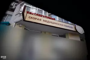  &copy;&nbsp;Влад Александров, ЮГА.ру