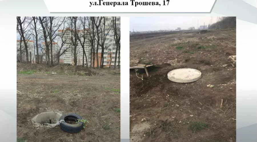  &copy;&nbsp;Презентация пресс-службы администрации Краснодара