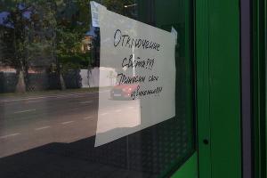 Обстановка на ул.Ставропольской утром 16 мая © фото Александра Гончаренко, Юга.ру