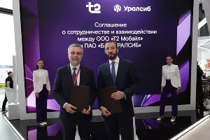  &copy;&nbsp;Фото предоставлено пресс-службой банка Уралсиб