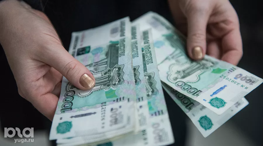 Деньги в руках &copy;&nbsp;Фото Елены Синеок, Юга.ру