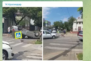  &copy;&nbsp;Скриншот телеграм-канала &laquo;ТК Краснодар&raquo;, t.me/tk_krd