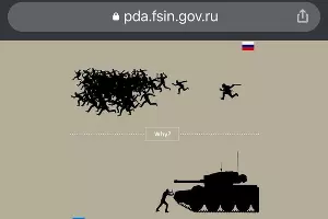  &copy;&nbsp;Скриншот сайта ФСИН