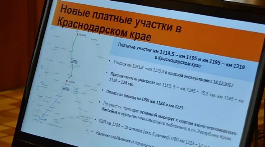  &copy;&nbsp;Фото с сайта kubzsk.ru