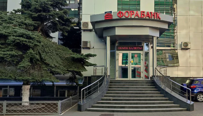  &copy;&nbsp;Фото Александра Шахлина, предоставлено пресс-службой Фора-Банка