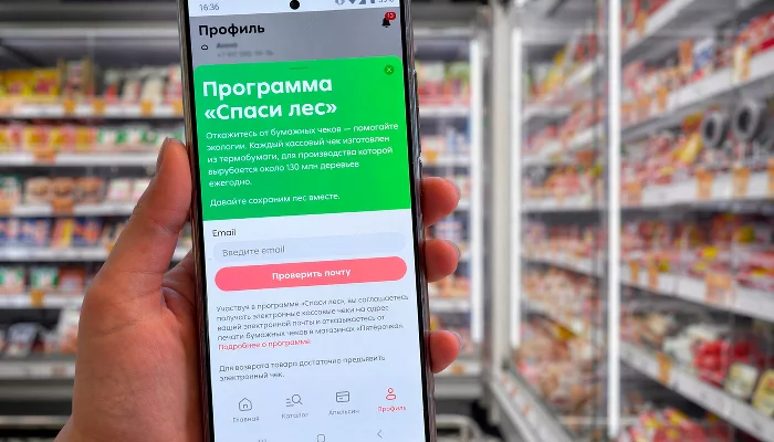 «Посильный вклад в сохранение лесов»