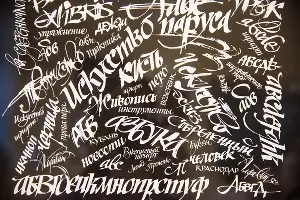  &copy;&nbsp;Елена Синеок, Юга.ру