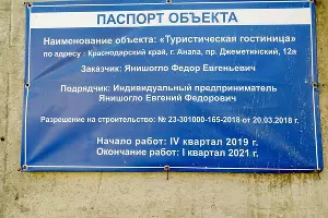  &copy;&nbsp;Фото из телеграм-канала &laquo;Эковахты по Северному Кавказу&raquo;, t.me/org_ewnc