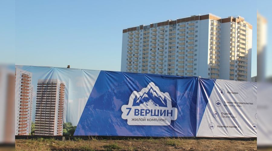  © Фото пресс-службы администрации Краснодара