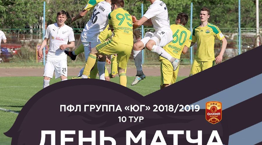  © Фото со страницы twitter.com/chaykafc