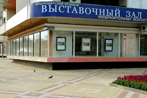  &copy;&nbsp;Фото с сайта artzal.ru