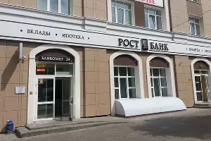 «Рост банк» &copy;&nbsp;Фото с сайта banki.ru