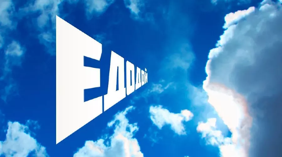  &copy;&nbsp;Фото из инстаграма ЕДОДОЙ, instagram.com/edodoy_edodoy