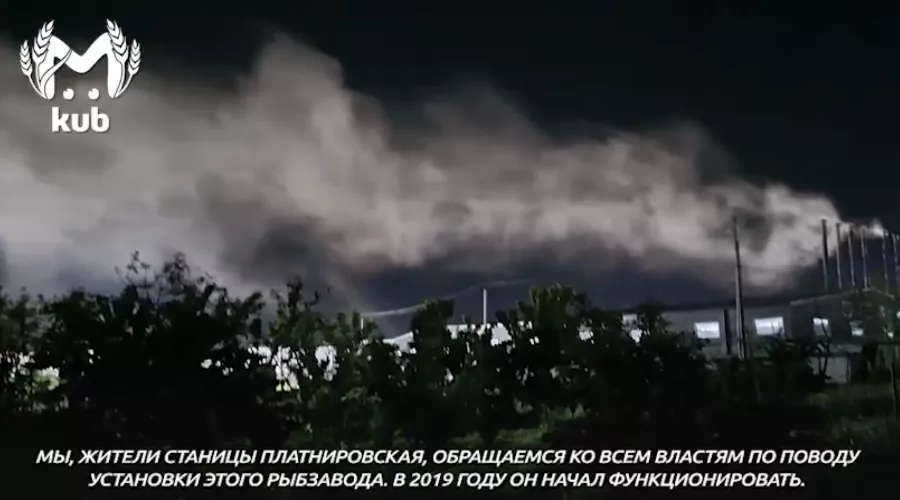  &copy;&nbsp;Кадр из видео t.me/kub_mash