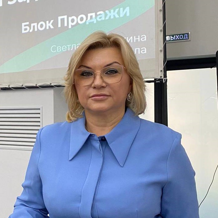 Светлана Гладкина