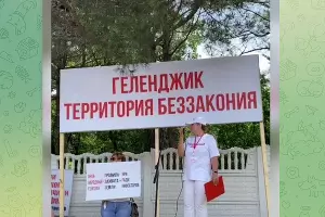 Митинг в Геленджике 5 июня 2022 года &copy;&nbsp;Скриншот фото в телеграм-канале &laquo;Хороший Геленджик&raquo;, T.me/s/gelendzhuk