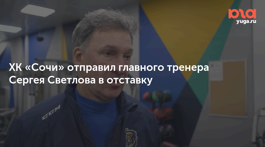 Отпуск в сочи. Отправь сочи. Круковская елизавета красная поляна. Отправь сочи. Имеретинская набережная вид сверху.